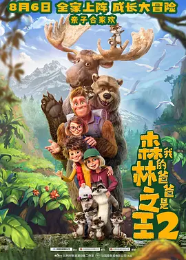 剧集由托马斯·温特伯格（《狩猎》《酒精计划》）执导，弗雷德里克·罗格瓦尔编剧，将聚焦赫赫... 《同乐者》曝预告 《绝命毒师》主创打造科幻新2025-10-23 《海贼王2》曝海报及剧照 布洛基和东利同框亮2025-10-22 经典美剧《越狱》重启！