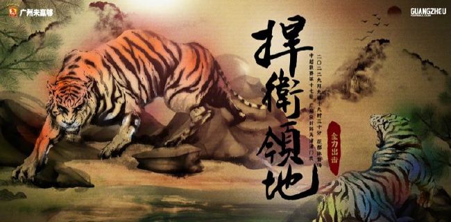 杨紫新写真玩转黑白复古风 解锁初秋文艺新穿搭 2017-08-18 近日，90后当红花旦杨紫一组最新写真大片曝光，颠覆北京小妞的甜美，带来截然不同的文艺新形象。