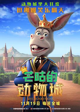 程飞：《哪吒之魔童闹海》证明了中国电影市场已经具备了全球竞争力，动画对于文化传播是没有国界性的。