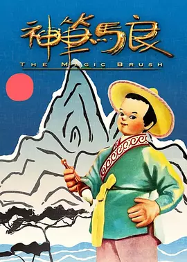 《蜂蜜的针》曝终极预告 袁泉上演除害猎杀法则3453人看过 《阳光女子合唱团》MV上线 A-lin歌唱爱与幸福2103人看过 《天才游戏》曝预告 彭昱畅丁禹兮化身纯恨宿敌2667人看过 《纯真年代的爱情》研讨会 孙千王天辰忆拍摄往3157人看过 新闻首页 电影新闻首页 明星新闻 华语 海外 成龙、梁朝伟、小贝、李栋旭等观战NBA中国赛 日前，25-26赛季NBA季前赛在中国澳门举行，成龙、梁朝伟 、刘嘉玲、任达华、大卫·贝克汉姆、林书豪、李小鹏、李栋旭、刘宪华、杜华、李汶翰等到场观... 《球状闪电》官宣 童瑶、王安宇、杨立新领衔主 9月25日，根据刘慈欣同名小说改编而成的剧集《球状闪电》阵容官宣，由陈思诚监制，戴墨执导，童瑶、王安宇、杨立新领衔主演，周一围、丁勇岱特邀主演，杨玏、... 倪妮、宋威龙外网生图抗打 时装周同场黛米·摩2025-09-24 汤唯、乔贝贝、张婧仪、吴磊等亮相伦敦时装周2025-09-24 演员于朦胧坠楼身亡 杨幂、迪丽热巴等发文悼念2025-09-12 《跛豪》《新上海滩》导演潘文杰逝世 享年69岁2025-09-10 更多 堪比时装周!