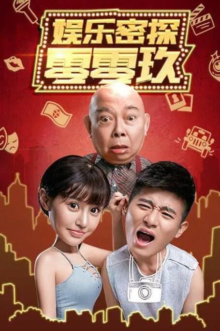 时长：08:00 ：电影网 展开 《临时决斗》是搞笑版《九龙城寨之围城》？