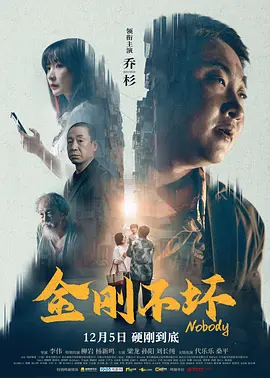 《光辉——致敬中国电影诞生120周年系列节目》第二集：声画之路。