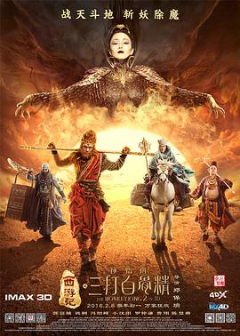 周迅与熊猫幼仔成同事 呼吁可持续发展 2016-05-16 2016年5月16日，四川省成都市，5月15日，演员周迅到访四川成都大熊猫繁育研究基地，与联合国开发计划署全球动物大使—大熊猫“庆贺”的一对双胞胎熊猫幼仔（乳名“庆大”和“庆小”）见面，这次“会面 周迅秀场披“羊羔”装 暮光女与鲁妮·玛拉斗性感 2015-12-02 意大利罗马当地时间12月1日，2016早秋成衣发布举行。