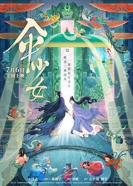 相比前一日 票房播报：《哪吒》票房破20亿 刷新多项纪录 2019-08-04 8月3日，票房报收5.18亿，单日大盘时隔三个月再度冲破5亿。