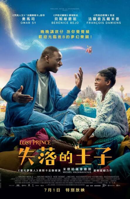 《10间敢死队》曝终极预告 6 航天七秩·苍穹交响！