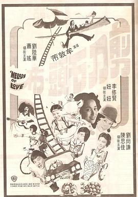 彼时，朱一龙主演影片《人生大事》票房口碑双丰收，也收获了中国电影金鸡奖最佳男主角，受到业内的极大关注，未来可期。