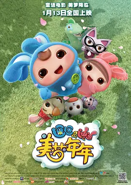 基里安·墨菲将回归主演并担任制片，电视剧主创斯蒂文·奈特担任编剧，并由执导了剧版第一季的汤姆·哈 基里安主演！
