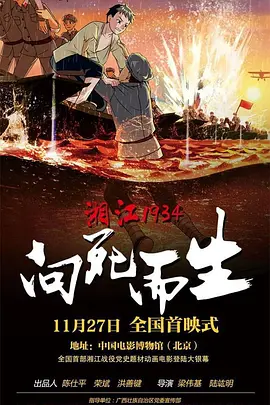 平淡如水的生活，导演在小心翼翼地编织这些细节，也能看到在影像方面的想法。