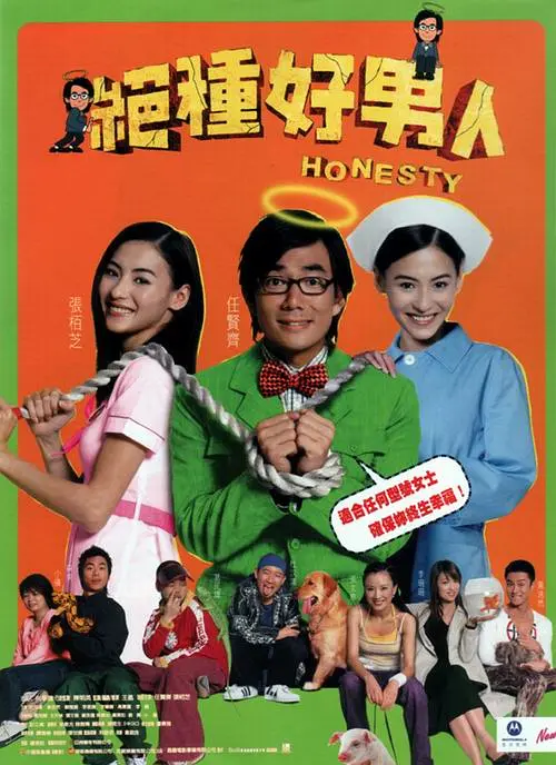 IU朴宝剑《苦尽柑来遇见你》曝预告 全阵容揭晓！
