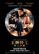 讲述同一世界观全新故事 6 马律师回归！