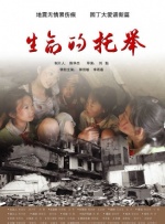 恋情曝光后，绫濑遥所属事务所回应：“私生活交由本人处理。