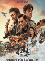 韩国演艺界长久以来存在的“潜规则”现象，再度浮出水面。
