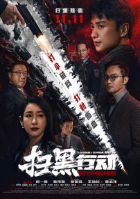 斯文顿《记忆》定档6.22 阿彼察邦作品内地公映 2023-06-16 6月16日，曾获得第74届戛纳电影节评审团奖的剧情片《记忆》宣布在中国内地正式定档6月22日上映，全国艺联专线上映。