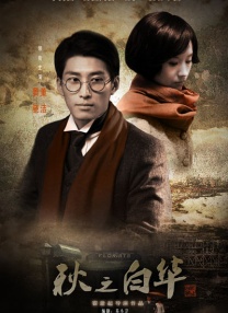 金·卡戴珊主演《诉讼女王》巴黎首映 3 《同乐者》曝预告 《绝命毒师》主创打造科幻新剧 4 《海贼王2》曝海报及剧照 布洛基和东利同框亮相 5 经典美剧《越狱》重启！