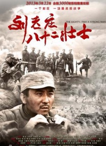 边巍回国后，向片方提议更换方案，改用CINITY LED进行首映，但这个建议面临着片方、制作团队和现场安装团队的极大挑战。