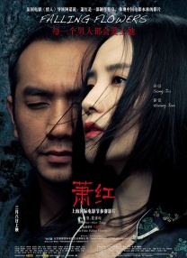在随后的采访中，李光洙回顾了拍摄《Dear My Friends》过程中与金惠子等前辈演员们一同演戏的感受，表示将更加集中投入到 《好朋友们》将映 池城朱智勋李光洙化身咖啡王子 2014-07-05 池城、朱智勋、李光洙主演的《好朋友们》将在韩国上映，7月4日，三人亮相首尔梨花女大门前的公园，和影迷们见面。