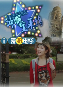 《浴血黑帮》宣布推出续集剧集 10 德鲁·斯特鲁赞去世 曾为《哈利·波特》设计海报 独家专访 王鹤润专访 | “见山是山” 从演自己到成为角 宋木子专访|从“献声”到“参演”的圆梦之旅 明星写真 去写真频道 王俊凯盛夏光年大片 展现一纪成长轨迹与艺术 啪姐性感登封！