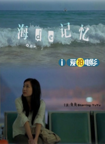 ”是他对个人尊严的壮烈捍卫，临死前的一句“救中国”振聋发聩，点明了他内心的民族大义和爱国情怀。