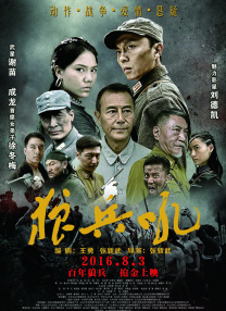 金·卡戴珊主演《诉讼女王》巴黎首映 3 《同乐者》曝预告 《绝命毒师》主创打造科幻新剧 4 《海贼王2》曝海报及剧照 布洛基和东利同框亮相 5 经典美剧《越狱》重启！
