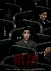 上了行业“黑名单”的他，以“女人”身份华丽回归，打开人生新 房祖名涉嫌容留他人吸毒罪被拘 缴获大麻百余克 2014-08-18 食毒品被行政拘留14天。