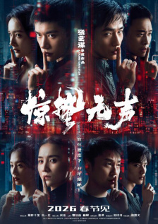 IP2026-03-19 2026年全国两会闭幕 代表委员共绘“十五五”蓝图2026-03-13 评分涨至8.